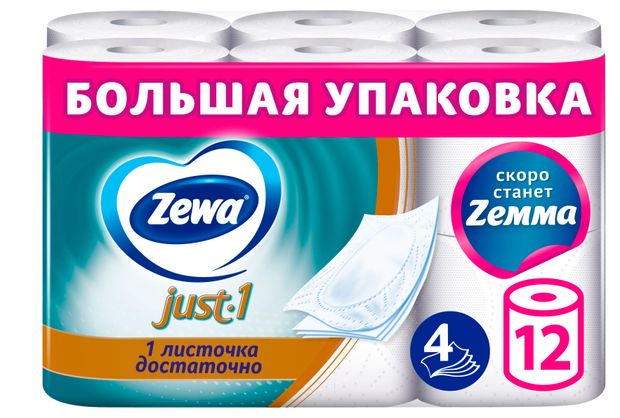 Туалетная бумага Zewa Just 1, 4 слоя, 12 рулонов