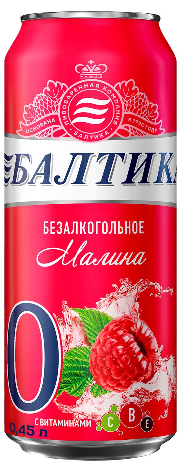 Пивной напиток безалкогольный Балтика с малиной, 450 мл