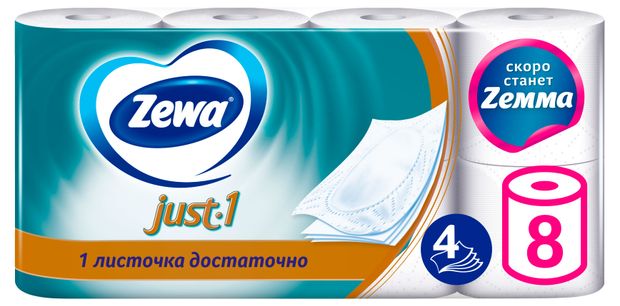 Туалетная бумага Zewa Just1, 4 слоя, 8 рулонов