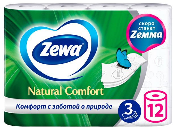 Туалетная бумага Zewa Natural Comfort 3 слоя 12 рулонов 300₽