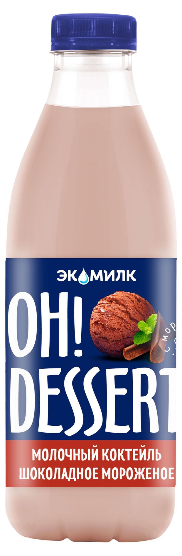 Коктейль молочный Ecomilk.Solo Насыщенный шоколад 2% БЗМЖ, 930 мл