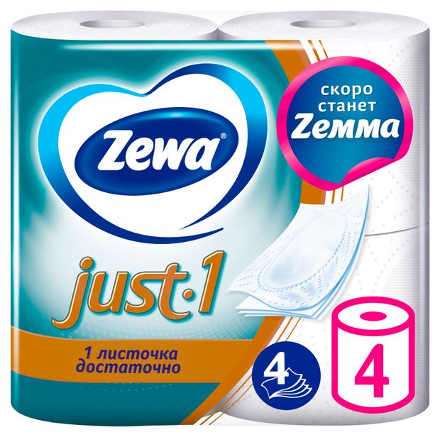 Туалетная бумага Zewa Just 1, 4 слоя, 4 рулона