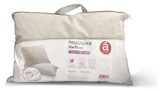 Подушка Actuel из лебяжьего пуха, 50х70 см