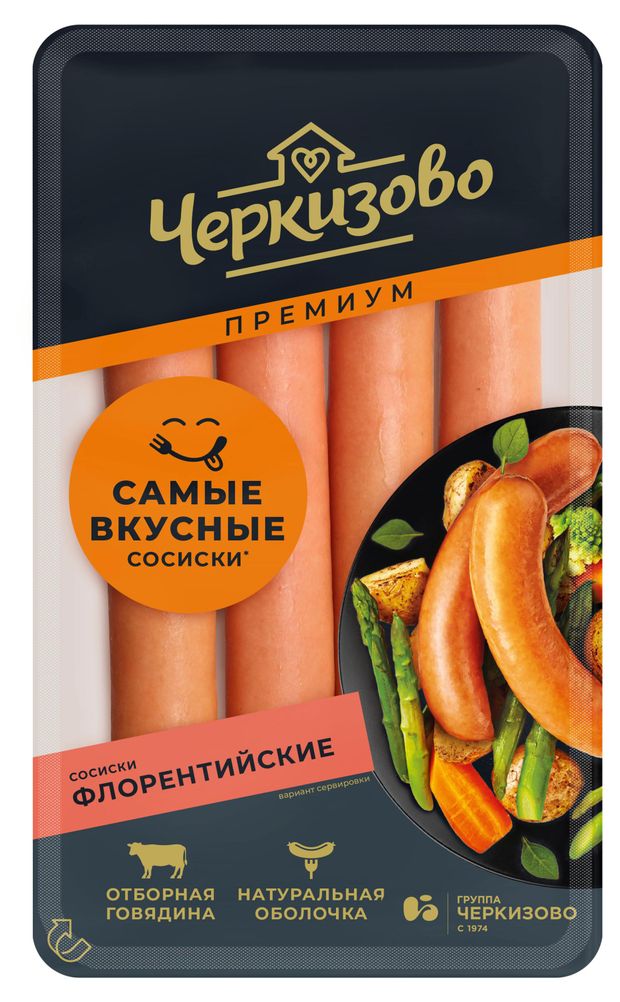 Сосиски Черкизово Флорейнтинские с говядиной 240 г 367₽