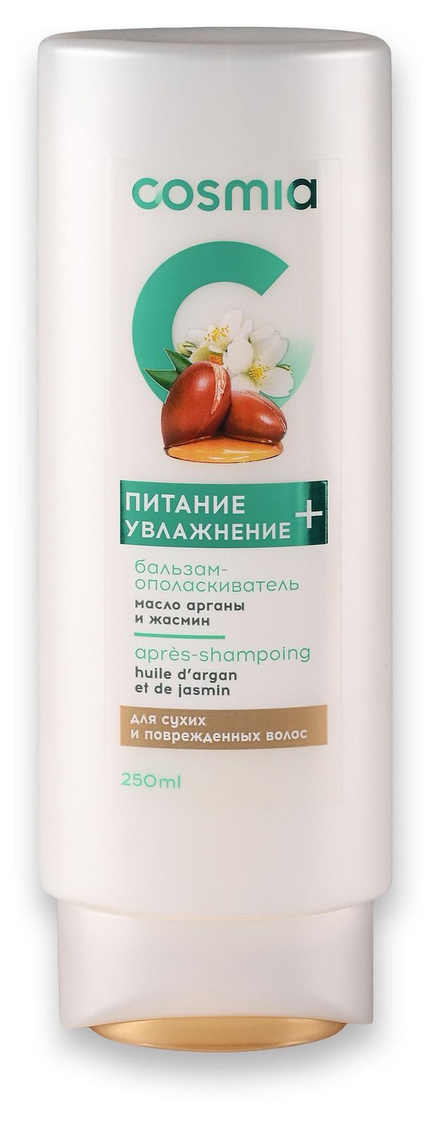 Бальзам-ополаскиватель для волос увлажняющий Cosmia Масло арганы и жасмин, 250 мл