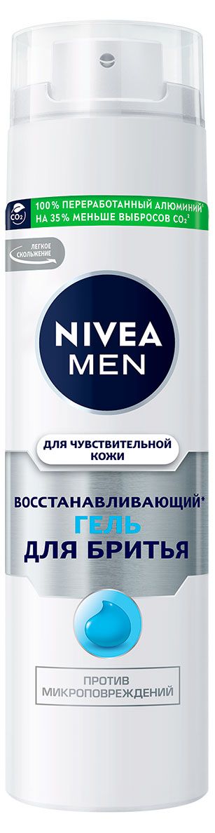 Гель для бритья NIVEA MEN восстанавливающий для чувствительной кожи, 200 мл