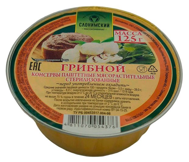 Паштет грибной Слонимский мясокомбинат, 125 г