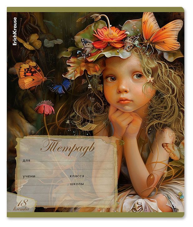 Тетрадь ErichKrause Forest Fairy в клетку А5, 18 л в ассортименте