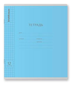 Канцтовары Тетрадь Erich Krause Классика Visio в клетку А5, 12 л в ассортименте
