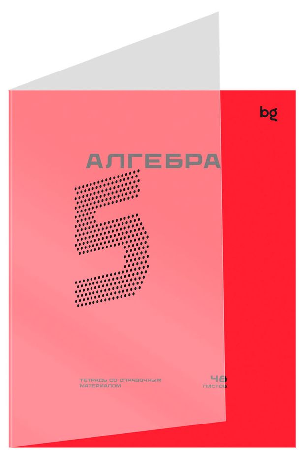 Тетрадь предметная BG Перфокарта Алгебра пластиковая обложка 48 л 100₽