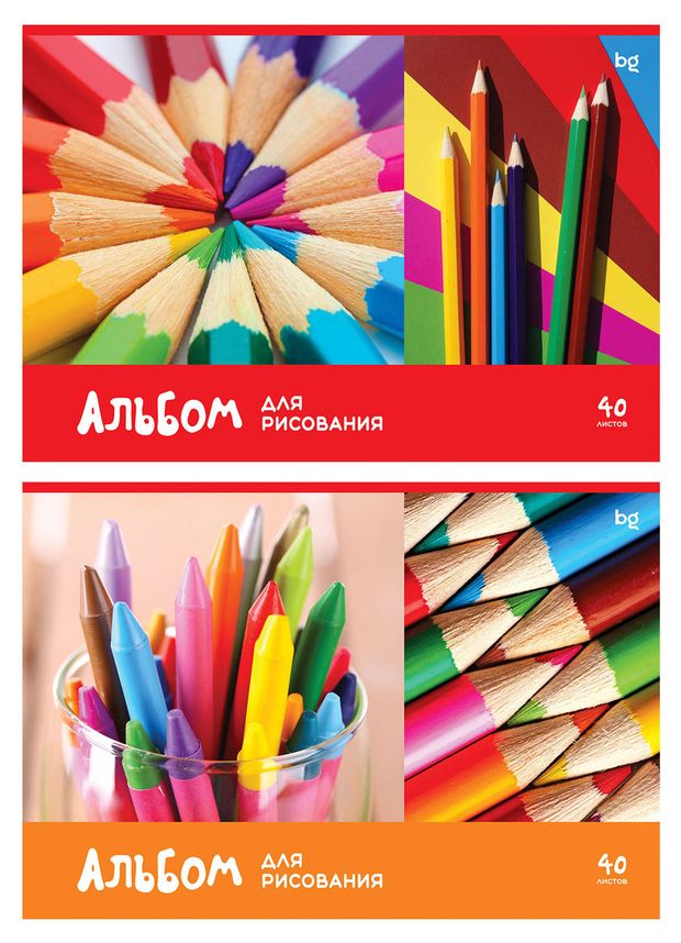 Альбом для рисования BG Рисуем карандашами на скрепке А4 40 л, 1 шт в ассортименте