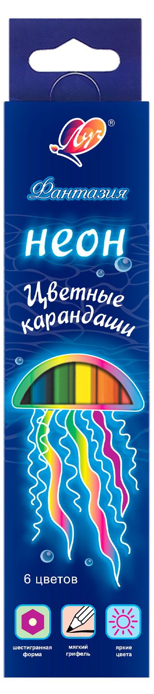 Карандаши цветные Луч Фантазия неон, 6 цветов