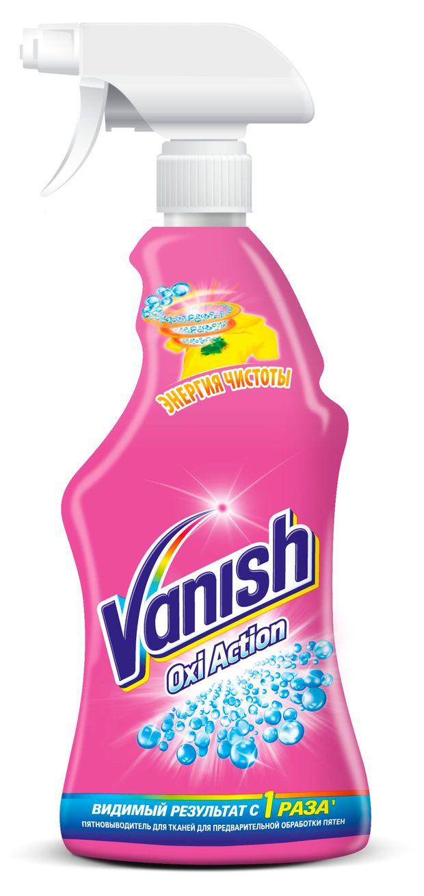 Пятновыводитель Vanish OXI Action для предварительной обработки пятен, 500 мл