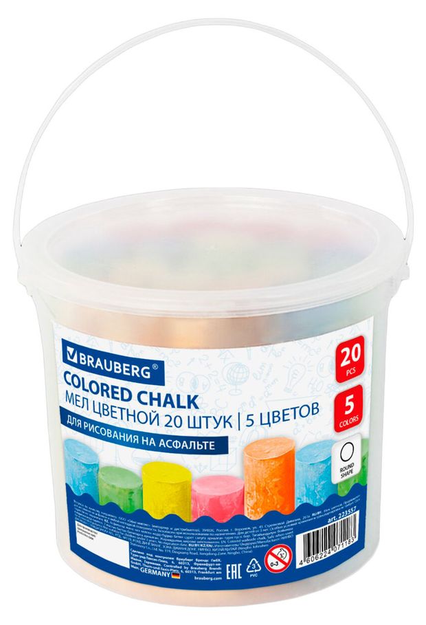 Мел цветной BRAUBERG для рисования на асфальте 5 цветов 20 шт 200₽