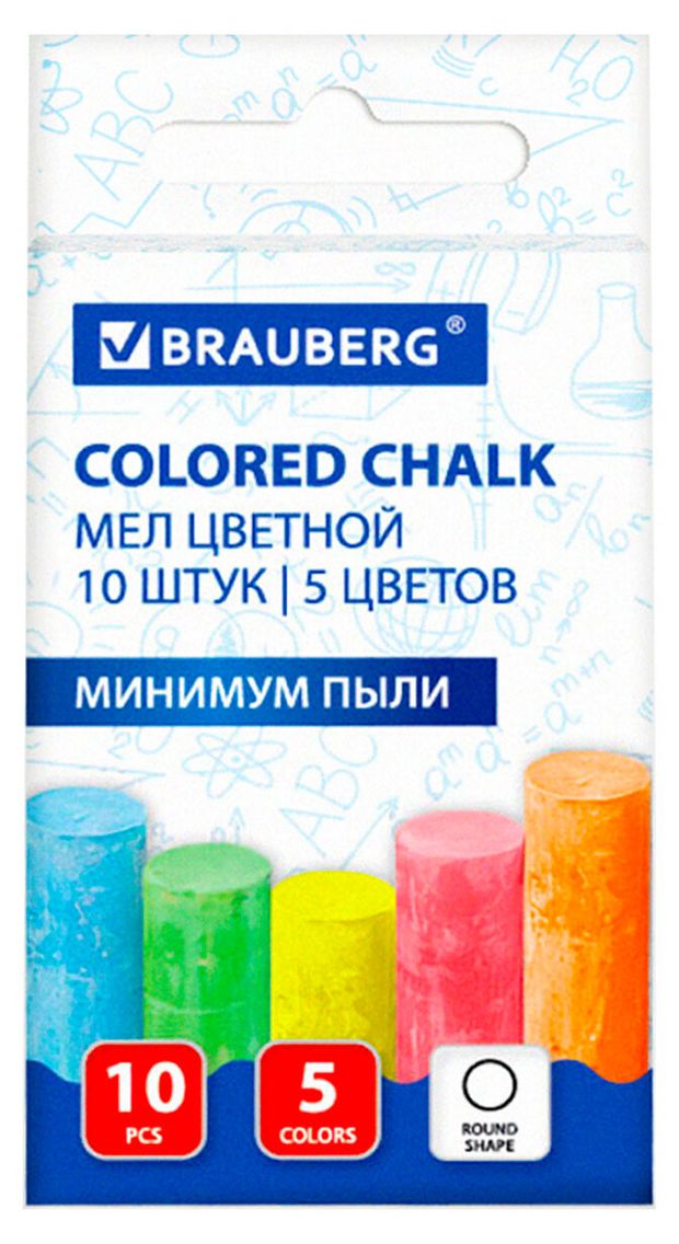 Мел цветной BRAUBERG минимум пыли 5 цветов, 10 шт