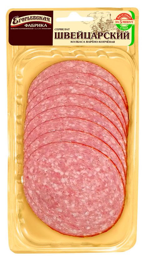 Колбаса варено-копченая Егорьевская КГФ Сервелат Швейцарский нарезка 100 г 200₽