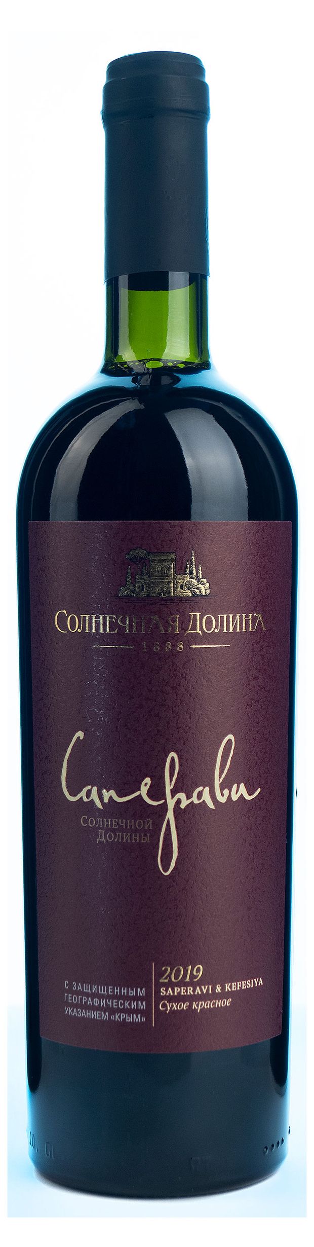 Вино Солнечная Долина Саперави красное сухое Россия, 0,75 л