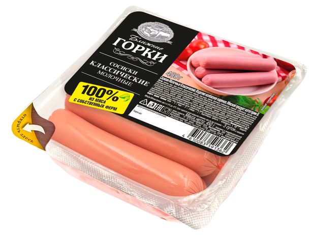 Сосиски вареные Ближние горки молочные классические, 450 г