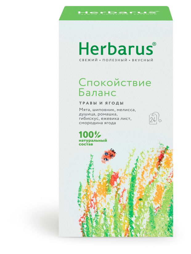 Напиток чайный Herbarus Спокойствие Баланс Травы и ягоды, 24 пакетика