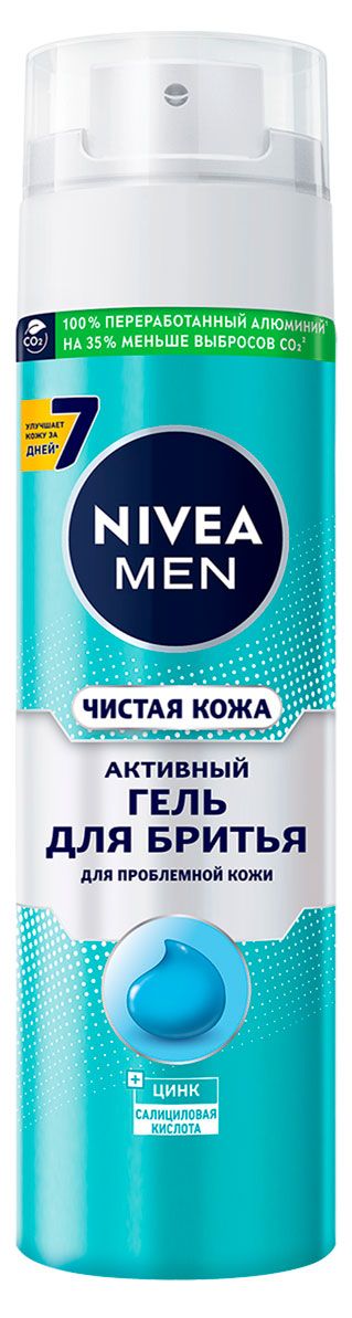 Гель для бритья NIVEA MEN Чистая Кожа для проблемной кожи с цинком и салициловой кислотой 200 мл 380₽
