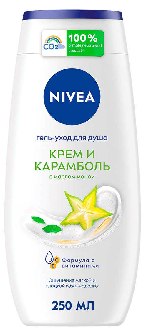 Гель-уход для душа NIVEA Крем и Карамболь, 250 мл