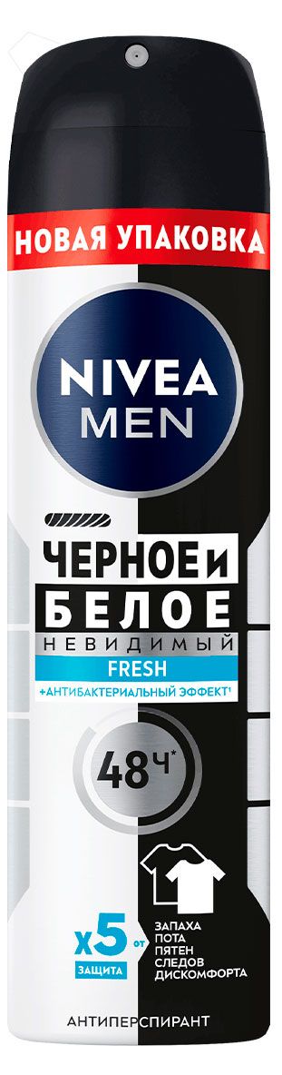 Дезодорант-антиперспирант спрей NIVEA MEN Черное и Белое Невидимый Fresh антибактериальный эффект, 150 мл
