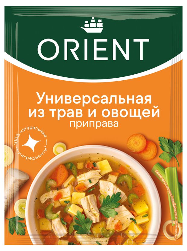 Приправа для супа Orient 14 г 40₽