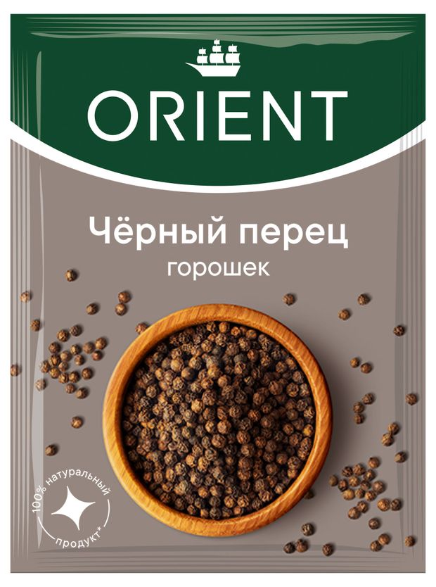 Перец черный Orient горошек 10 г 50₽