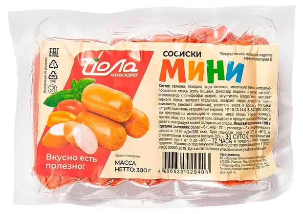 Сосиски Йола Мини, 300 г