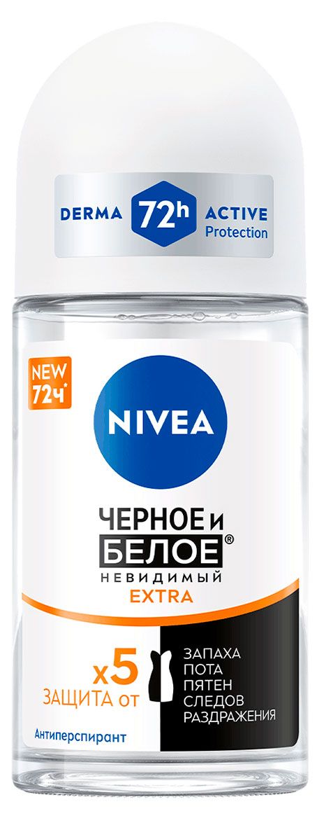 Дезодорант-антиперспирант женский шариковый NIVEA Черное и Белое Невидимый EXTRA, 50 мл