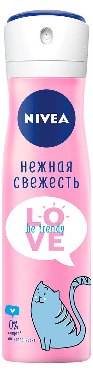 Красота и гигиена  Ашан Дезодорант-антиперспирант спрей NIVEA LOVE Be Trendy Нежная свежесть, 150 мл