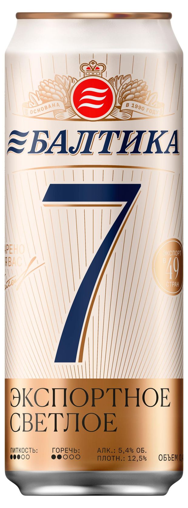 Пиво Балтика 7 светлое Премиум фильтрованное 5,4%, 450 мл