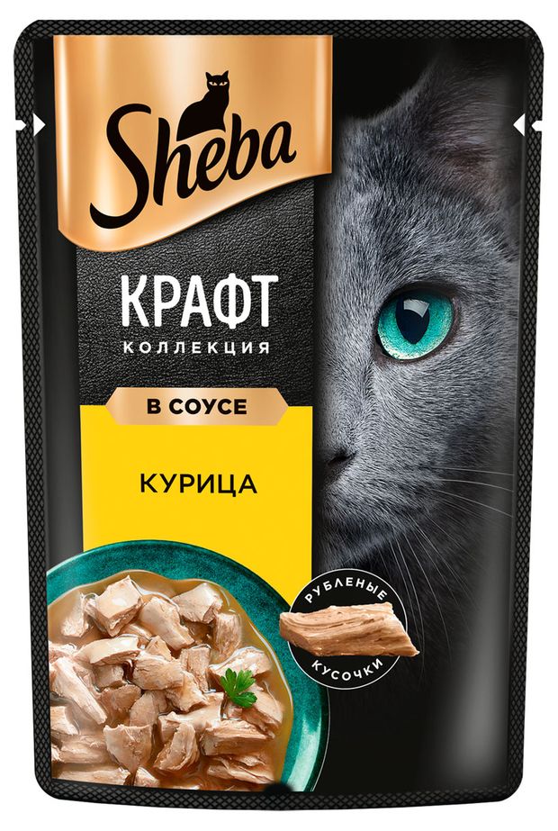 Влажный корм для кошек Sheba Craft Collection курица в соусе, 75 г