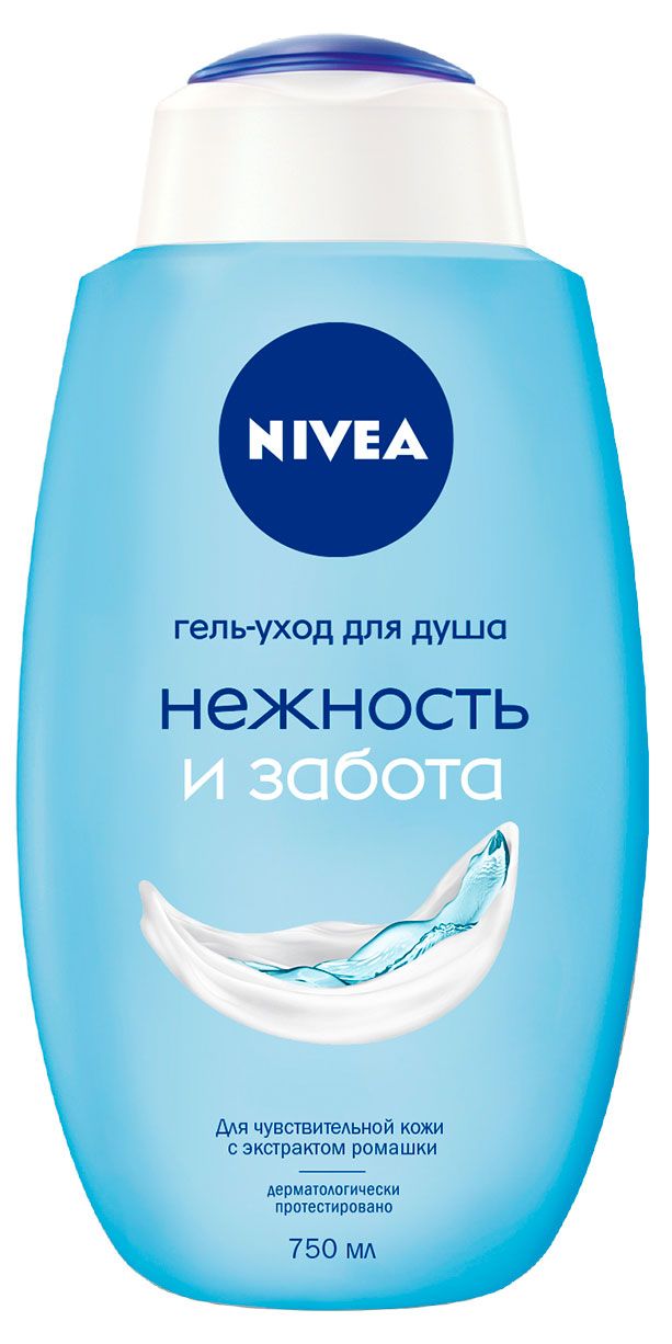 Гель-уход для душа NIVEA Нежность и Забота для чувствительной кожи, 750 мл