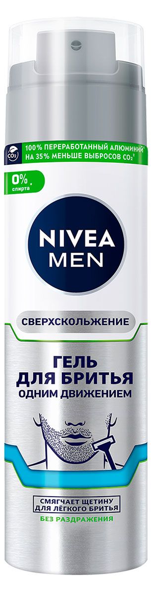 Гель для бритья NIVEA MEN Сверхскольжение для чувствительной кожи, 200 мл