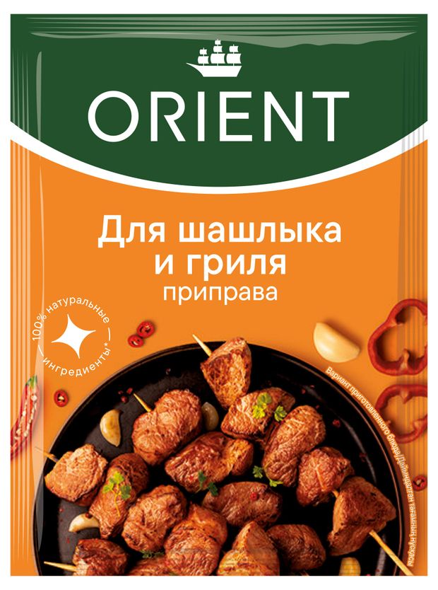 Приправа для шашлыка Orient 20 г 54₽