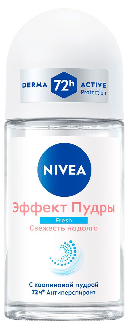 Дезодорант-антиперспирант шариковый NIVEA Эффект Пудры Fresh антибактериальный комплекс, 50 мл