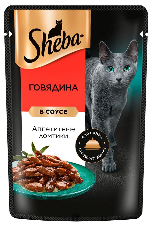 Влажный корм для кошек Sheba Ломтики в соусе с говядиной, 75г