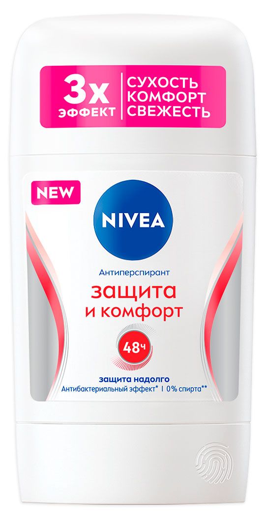 Дезодорант-антиперспирант стик NIVEA Защита и комфорт, 50 мл