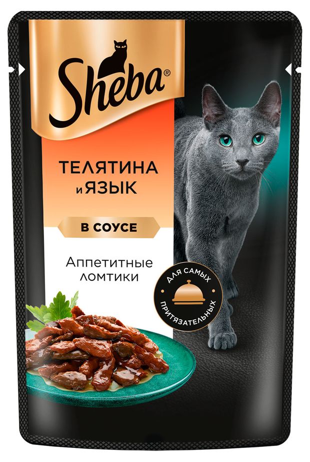 Зоотовары Влажный корм для кошек Sheba Ломтики в соусе с телятиной и языком, 75г