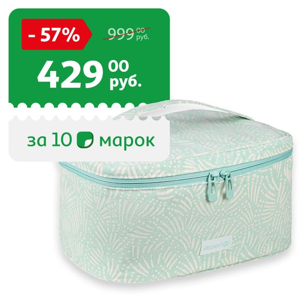 Косметичка дорожная Airport бирюзовая, 15х15х26 см