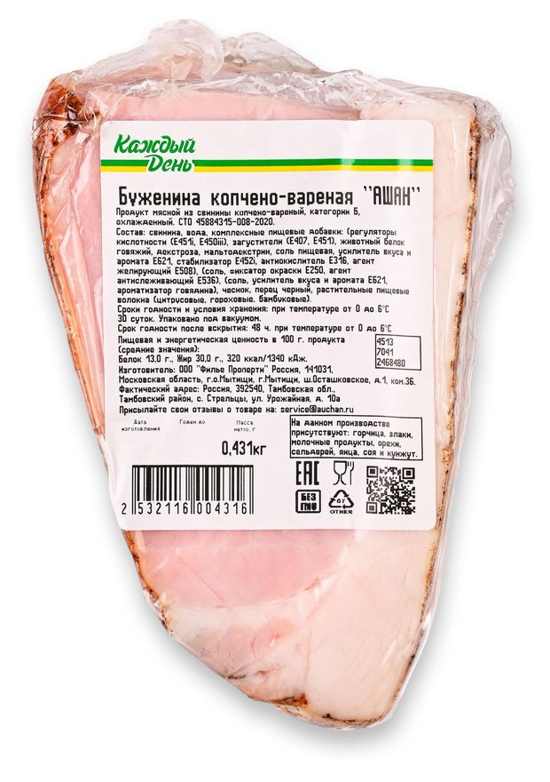 Буженина копчено-вареная Каждый день 400 г 70₽
