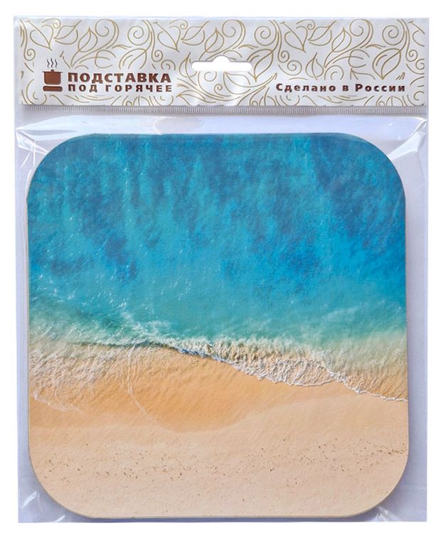 Подставка под горячее деревянная морской берег, 18х18 см