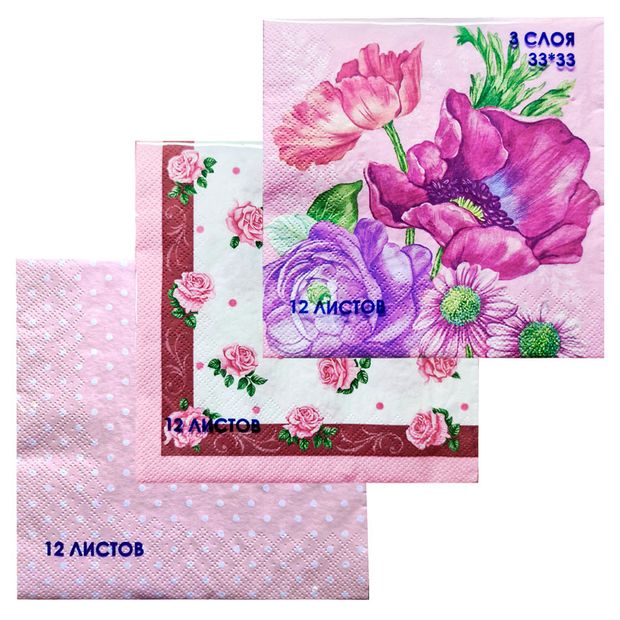Салфетки бумажные Bouquet 3 слоя 33х33 см, 12 л в ассортименте