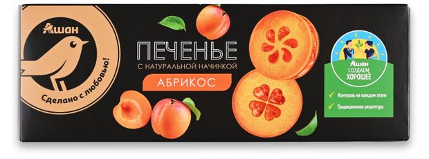 Печенье АШАН Золотая птица с абрикосовой начинкой, 190 г