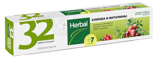 Зубная паста Modum 32 Жемчужины Нerbal Клюква и витамины 100 г 209₽