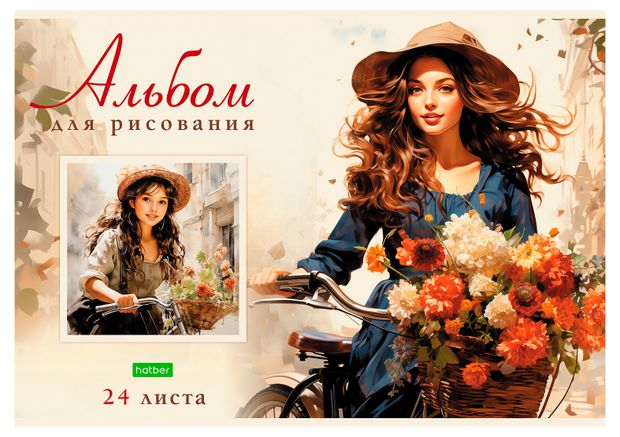 Альбом для рисования Hatber ECO на скобе А4, 24 л в ассортименте