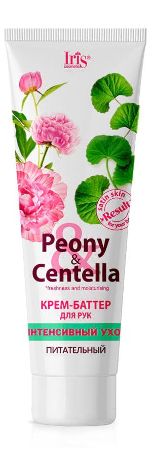 Крем-баттер для рук Iris Peony&Centella интенсивный уход, 100 мл