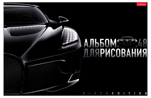 Альбом для рисования Hatber с двойной обложкой А4, 48 л в ассортименте