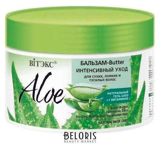 Бальзам-Butter Витэкс Aloe 7 Интенсивный уход для сухих ломких и тусклых волос 300 мл 367₽